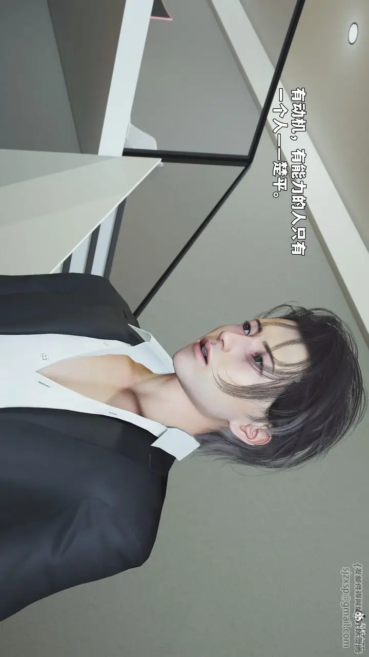 《[3D]我成瞭大反派_第二季》第95话图148