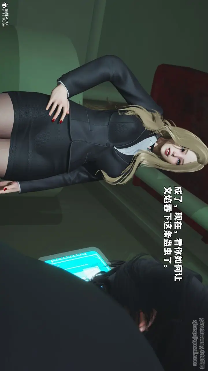 《[3D]我成瞭大反派_第二季》第95话图15