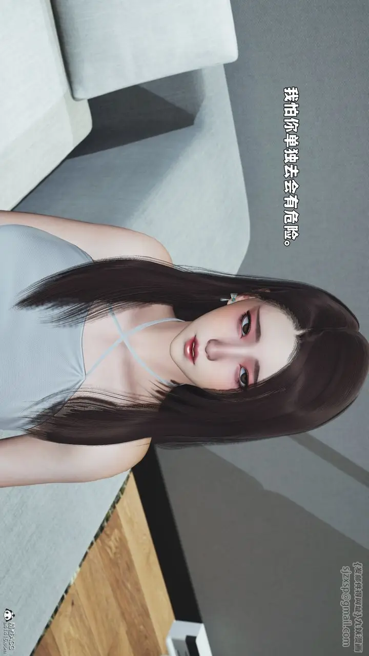 《[3D]我成瞭大反派_第二季》第95话图151