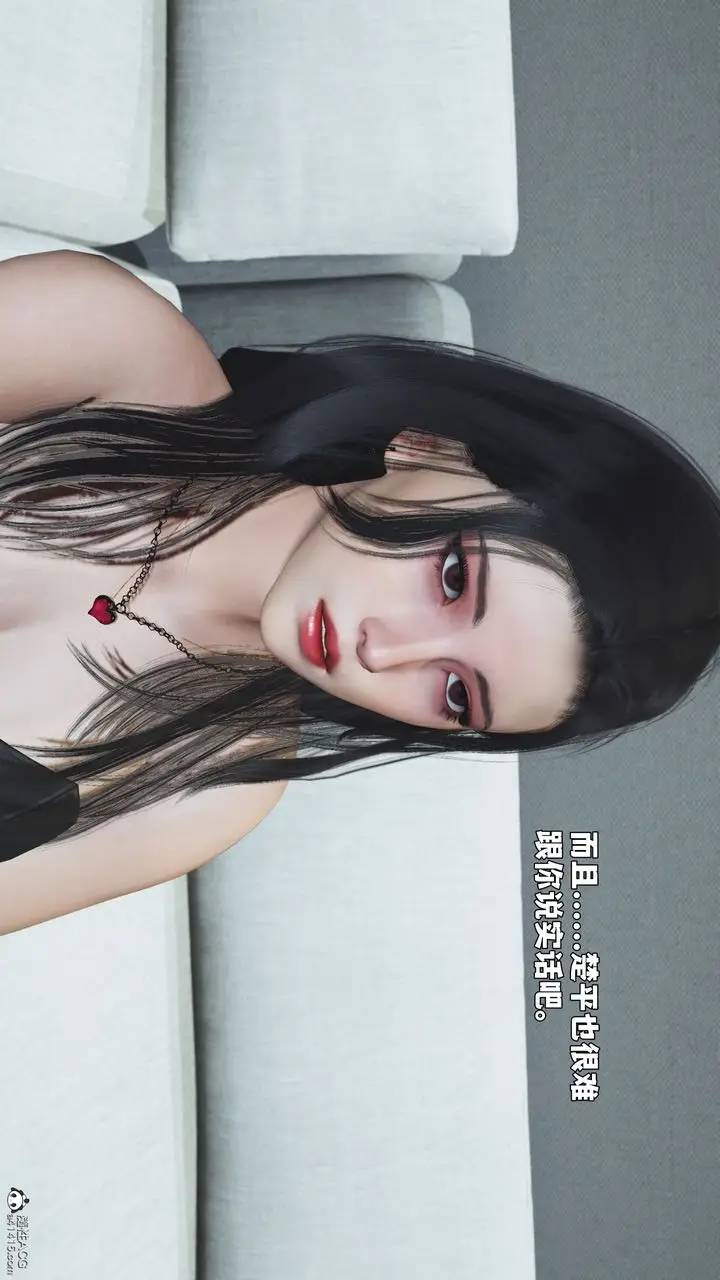 《[3D]我成瞭大反派_第二季》第95话图152