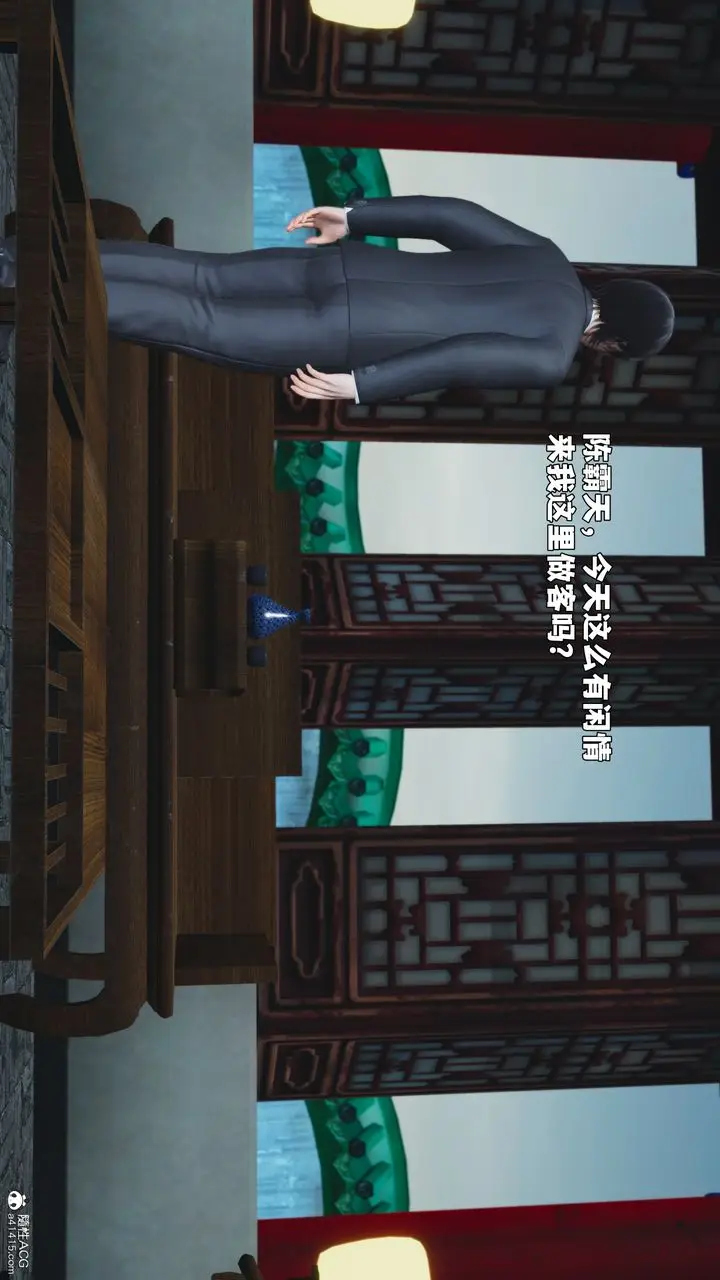 《[3D]我成瞭大反派_第二季》第95话图156