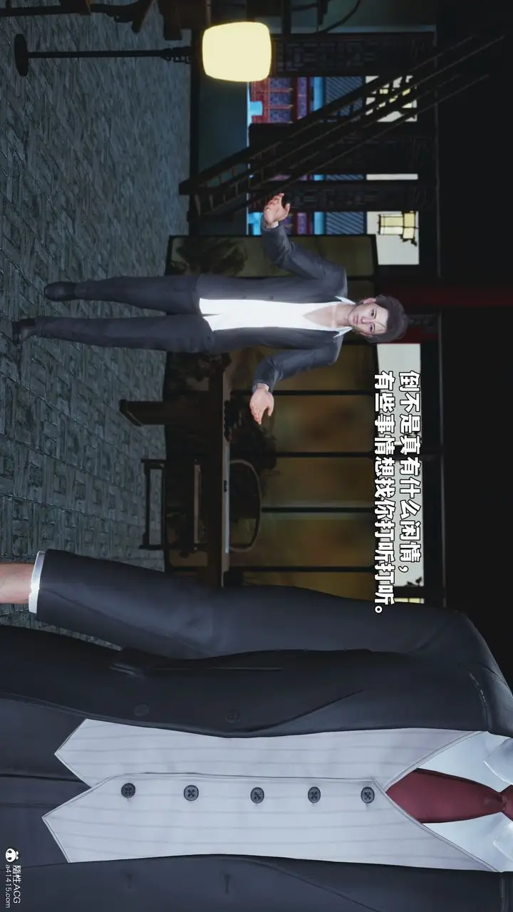 《[3D]我成瞭大反派_第二季》第95话图157
