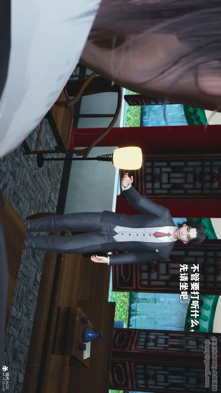 《[3D]我成瞭大反派_第二季》第95话图158