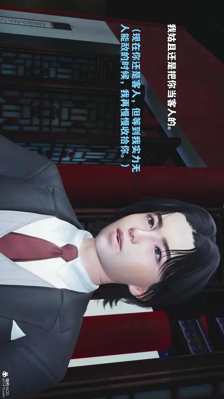 《[3D]我成瞭大反派_第二季》第95话图159