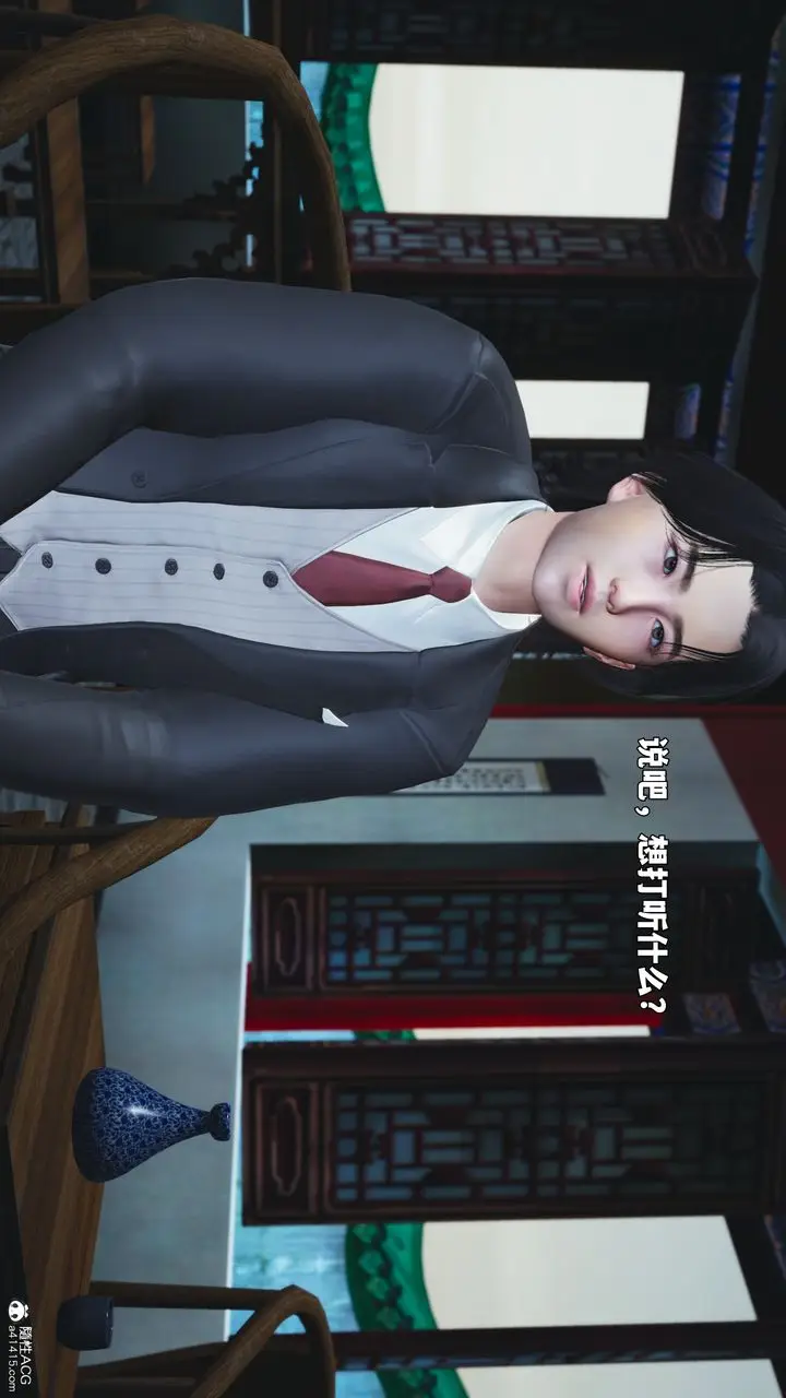 《[3D]我成瞭大反派_第二季》第95话图161