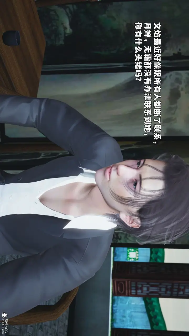 《[3D]我成瞭大反派_第二季》第95话图162