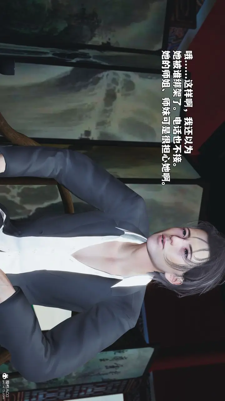 《[3D]我成瞭大反派_第二季》第95话图164