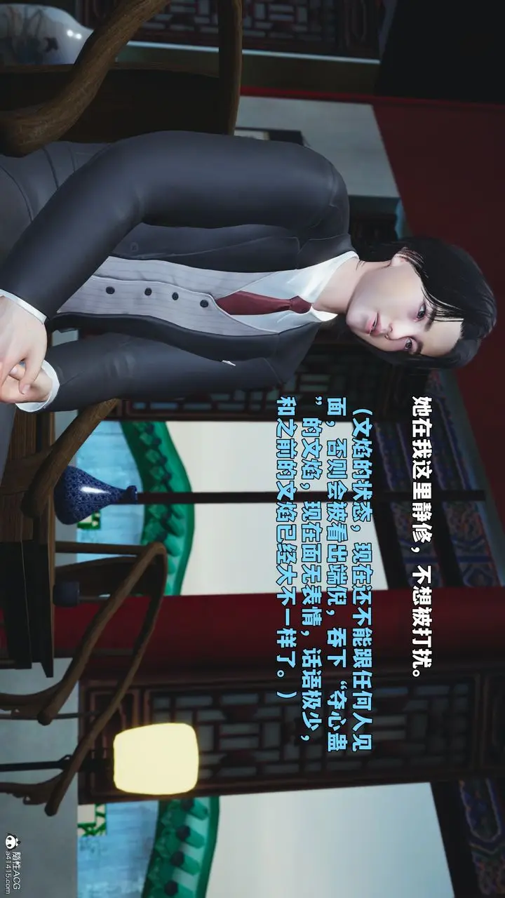《[3D]我成瞭大反派_第二季》第95话图165
