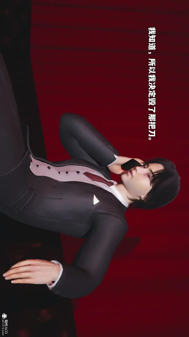 《[3D]我成瞭大反派_第二季》第95话图25