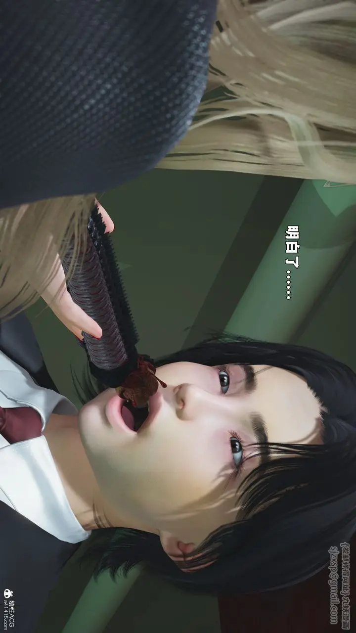 《[3D]我成瞭大反派_第二季》第95话图4