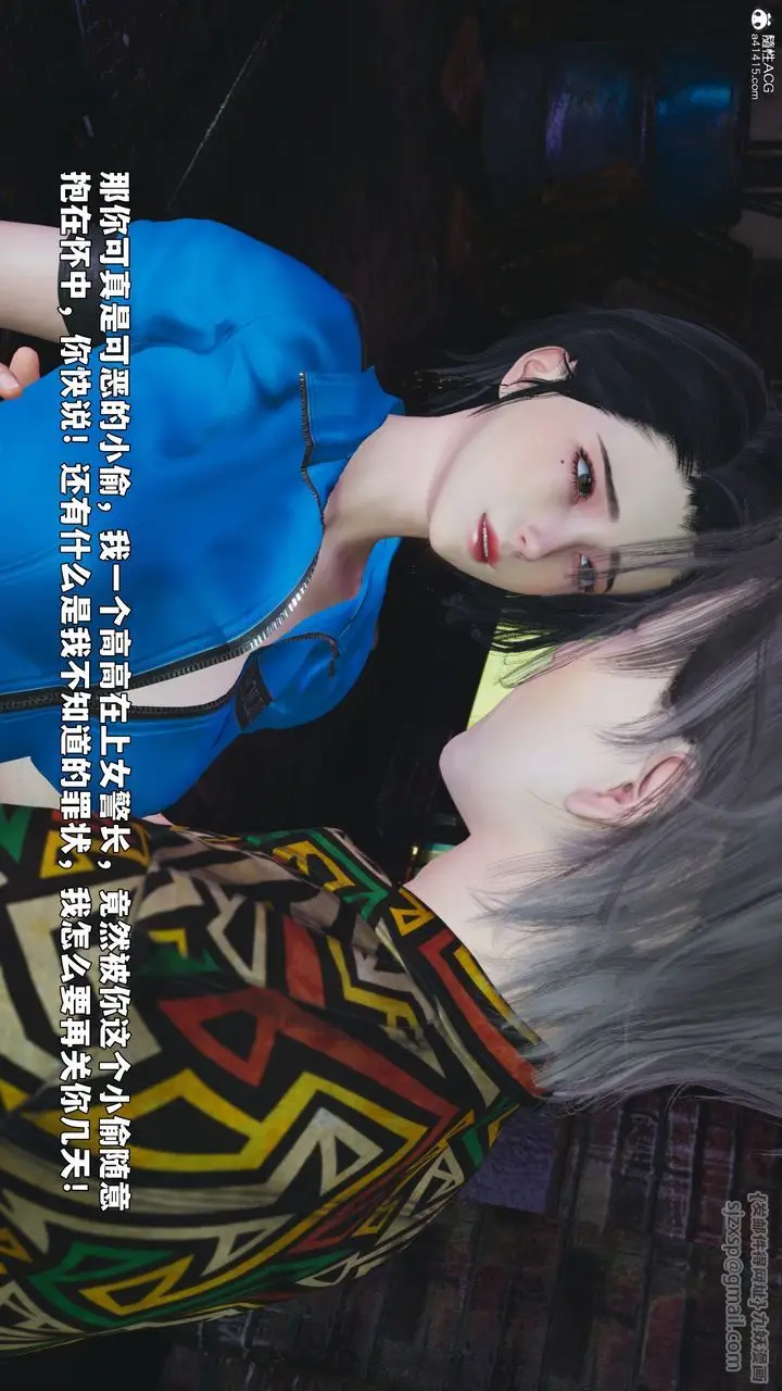 《[3D]我成瞭大反派_第二季》第95话图52