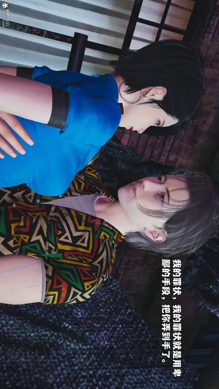 《[3D]我成瞭大反派_第二季》第95话图53