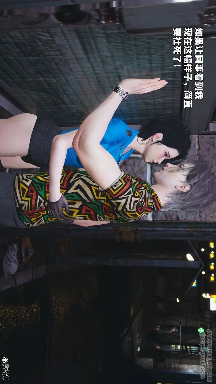 《[3D]我成瞭大反派_第二季》第95话图66