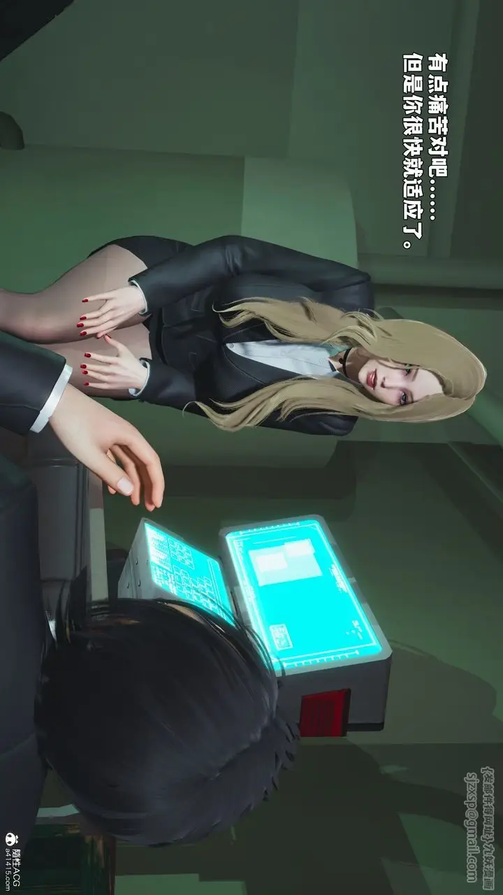 《[3D]我成瞭大反派_第二季》第95话图7