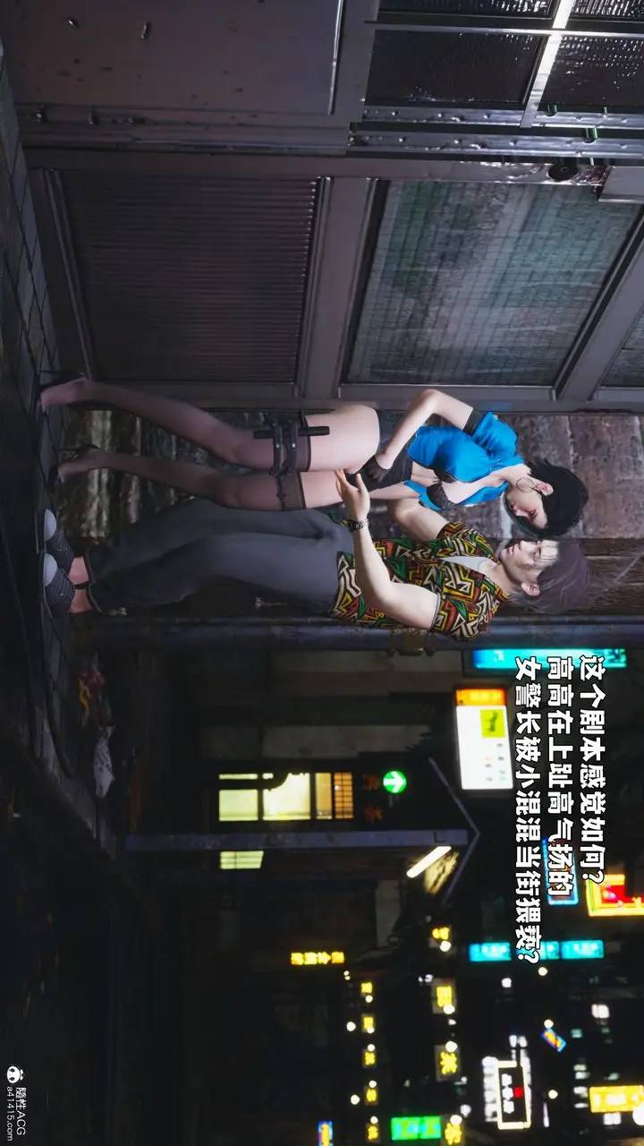 《[3D]我成瞭大反派_第二季》第95话图76