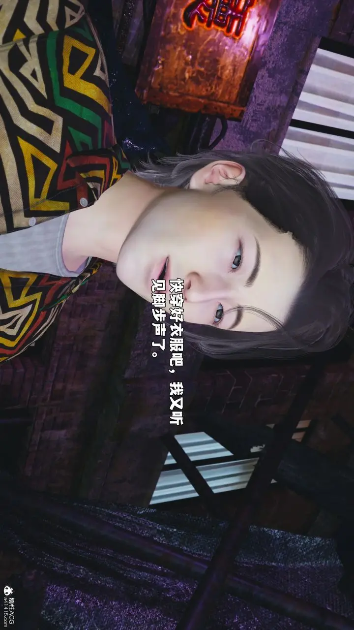 《[3D]我成瞭大反派_第二季》第95话图92
