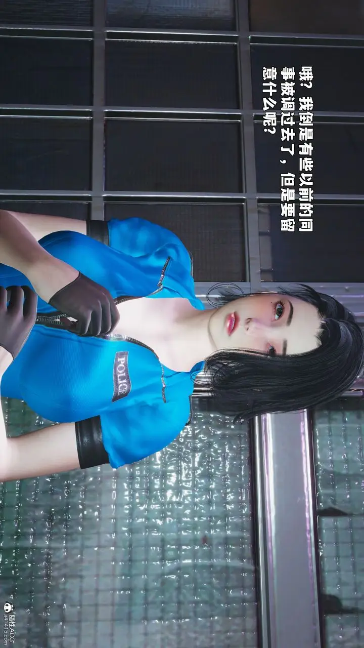 《[3D]我成瞭大反派_第二季》第95话图95