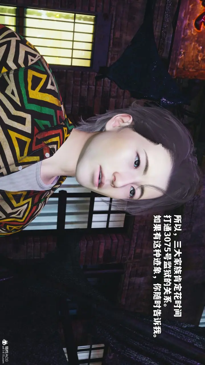 《[3D]我成瞭大反派_第二季》第95话图97