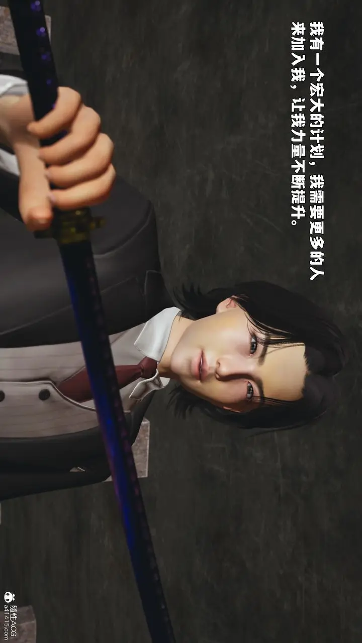 《[3D]我成瞭大反派_第二季》第88话图118