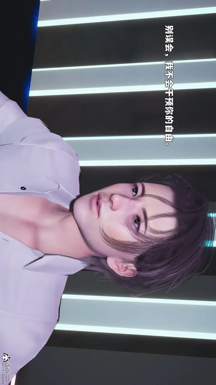 《[3D]我成瞭大反派_第二季》第88话图12