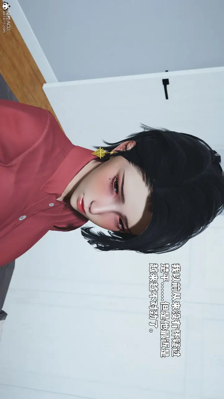 《[3D]我成瞭大反派_第二季》第88话图128