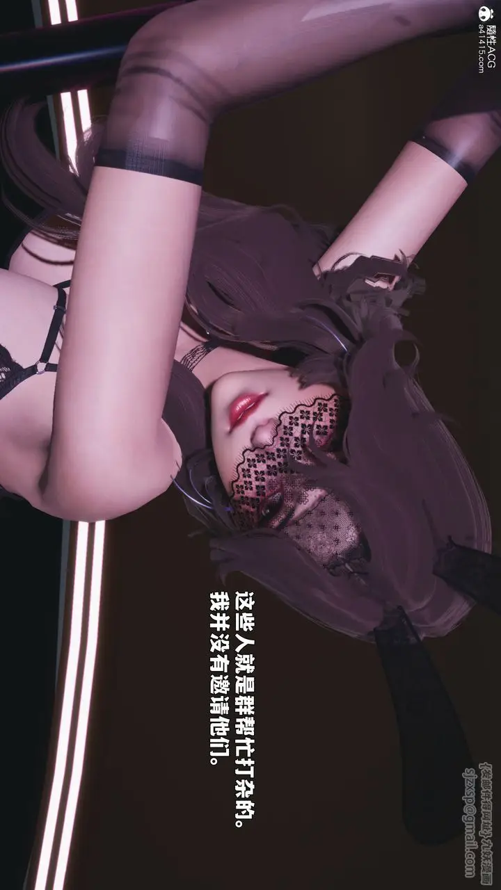 《[3D]我成瞭大反派_第二季》第88话图13