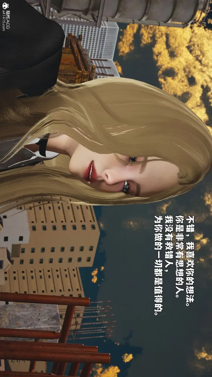 《[3D]我成瞭大反派_第二季》第88话图133