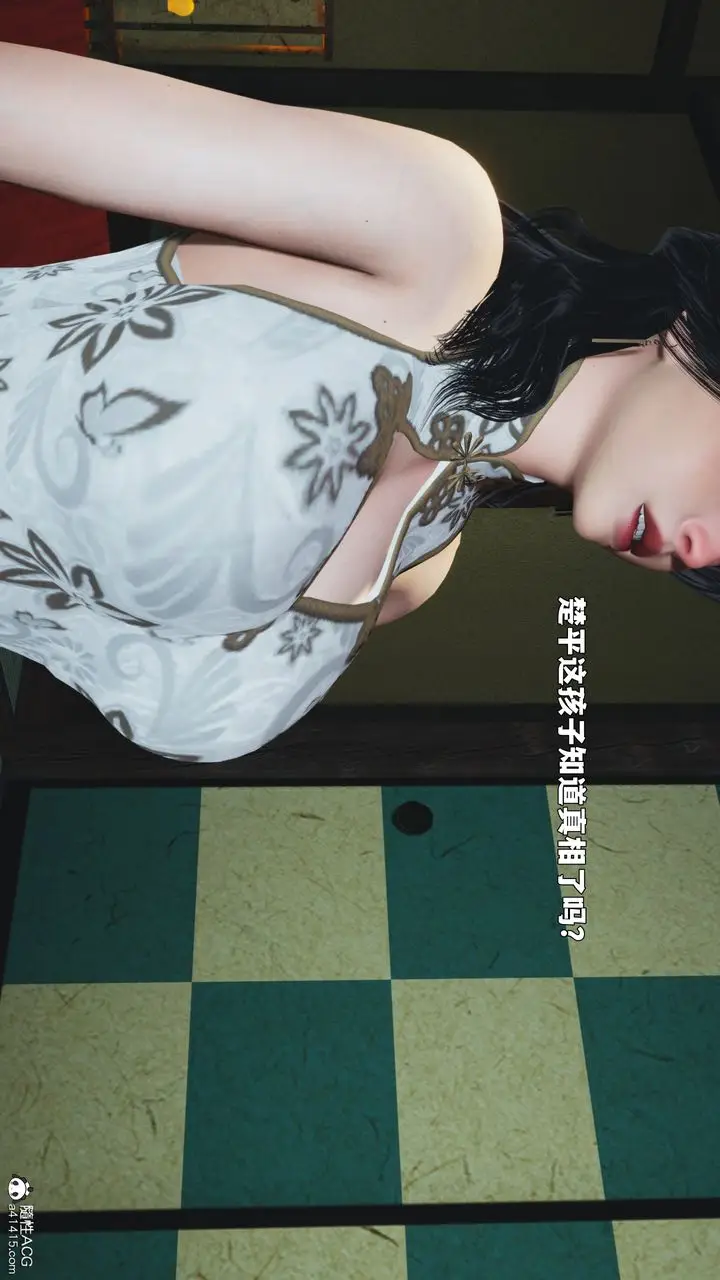 《[3D]我成瞭大反派_第二季》第88话图139