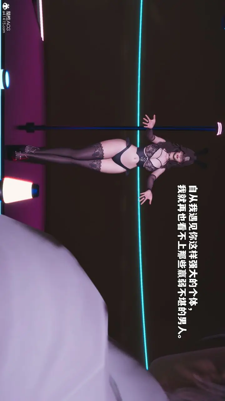 《[3D]我成瞭大反派_第二季》第88话图14