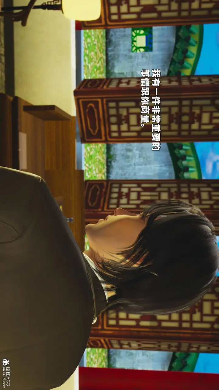 《[3D]我成瞭大反派_第二季》第88话图149