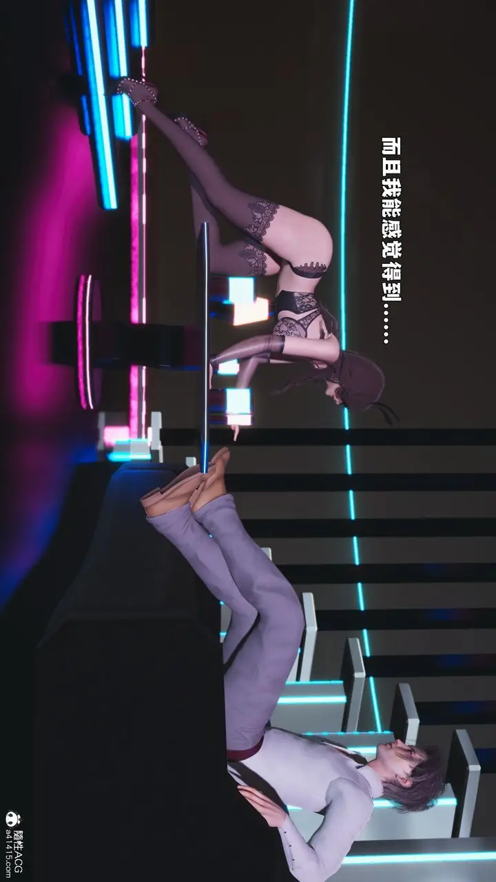《[3D]我成瞭大反派_第二季》第88话图15