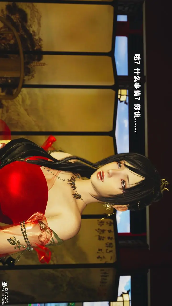 《[3D]我成瞭大反派_第二季》第88话图150
