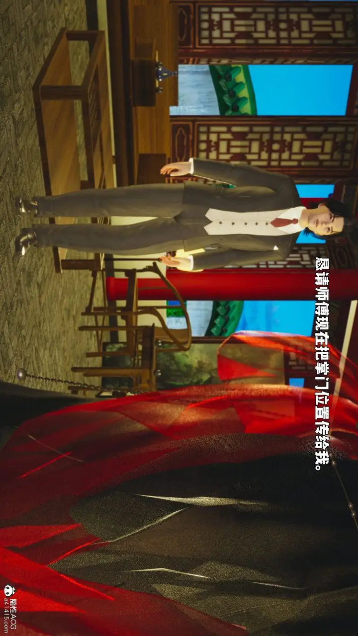 《[3D]我成瞭大反派_第二季》第88话图151
