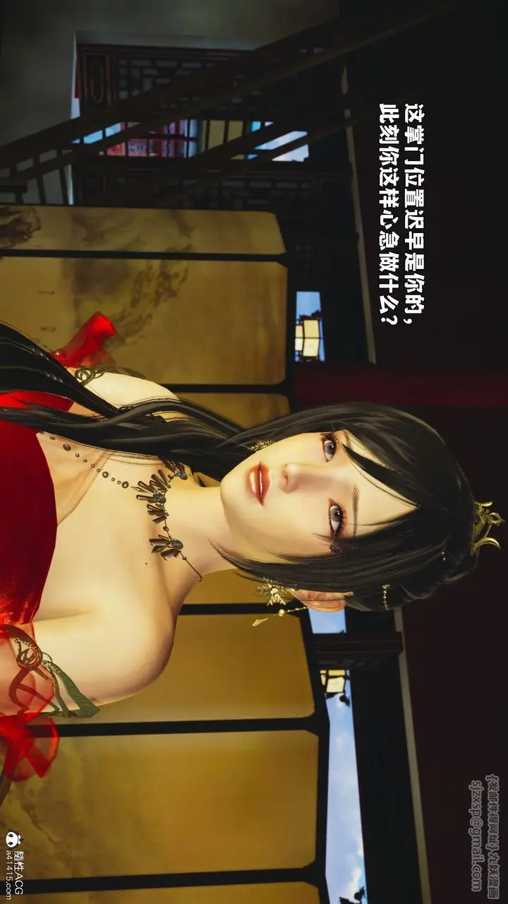《[3D]我成瞭大反派_第二季》第88话图152