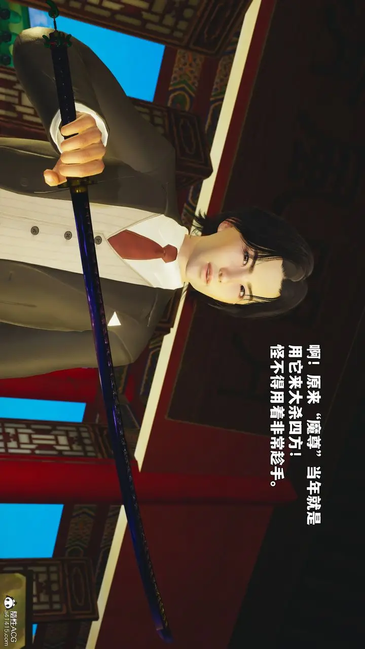 《[3D]我成瞭大反派_第二季》第88话图158