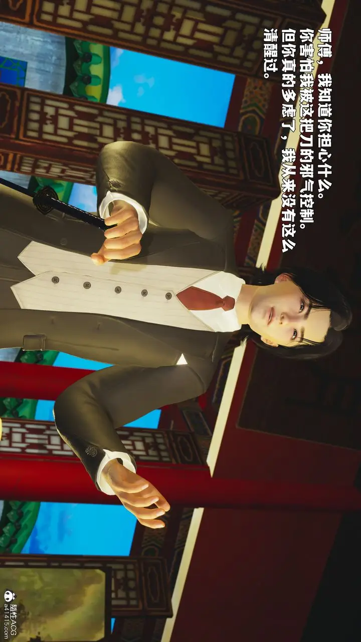 《[3D]我成瞭大反派_第二季》第88话图159