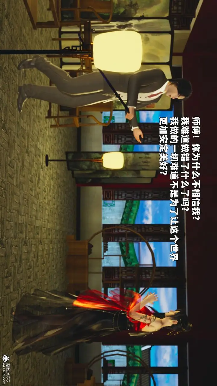 《[3D]我成瞭大反派_第二季》第88话图162