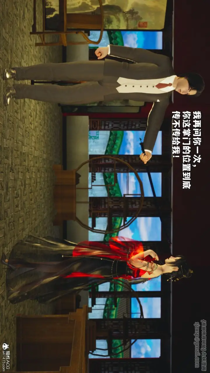 《[3D]我成瞭大反派_第二季》第88话图165