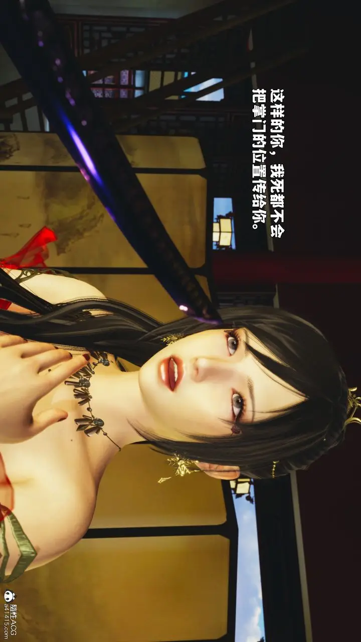 《[3D]我成瞭大反派_第二季》第88话图169