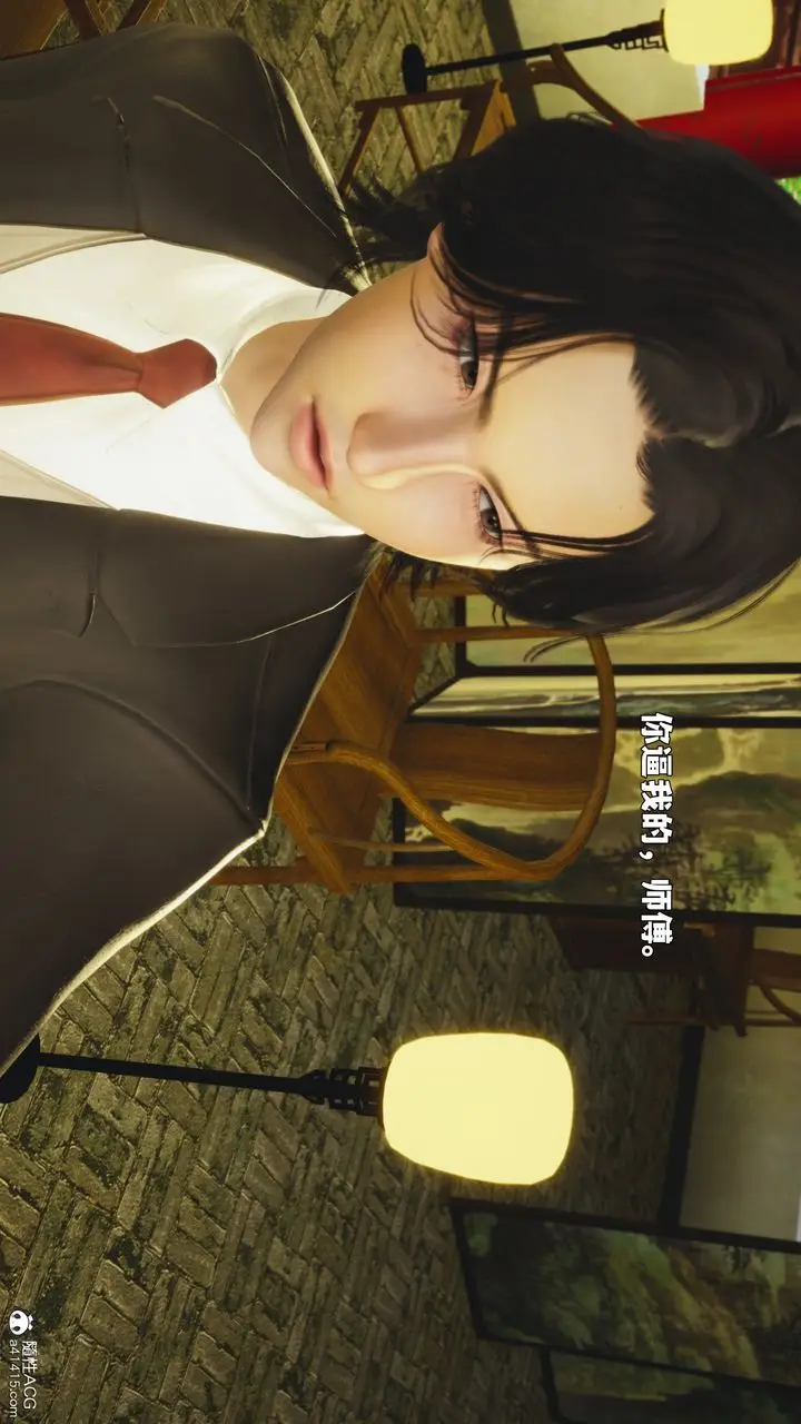 《[3D]我成瞭大反派_第二季》第88话图170