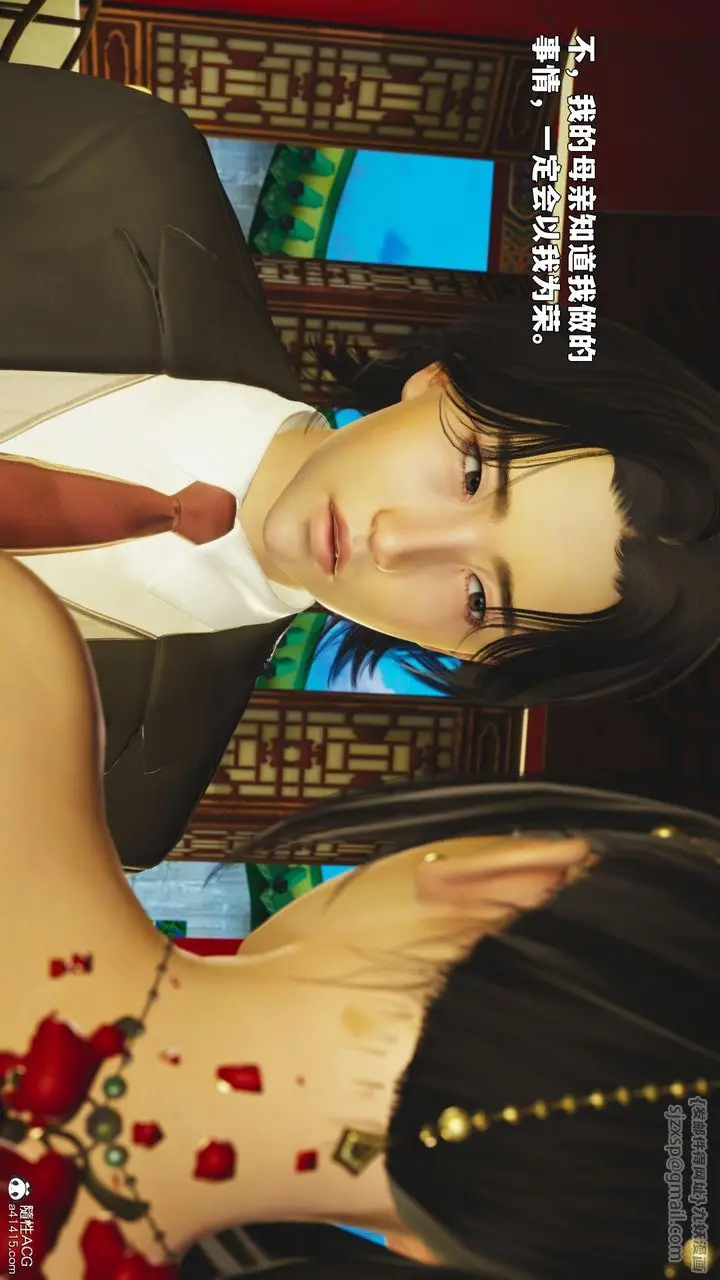 《[3D]我成瞭大反派_第二季》第88话图173