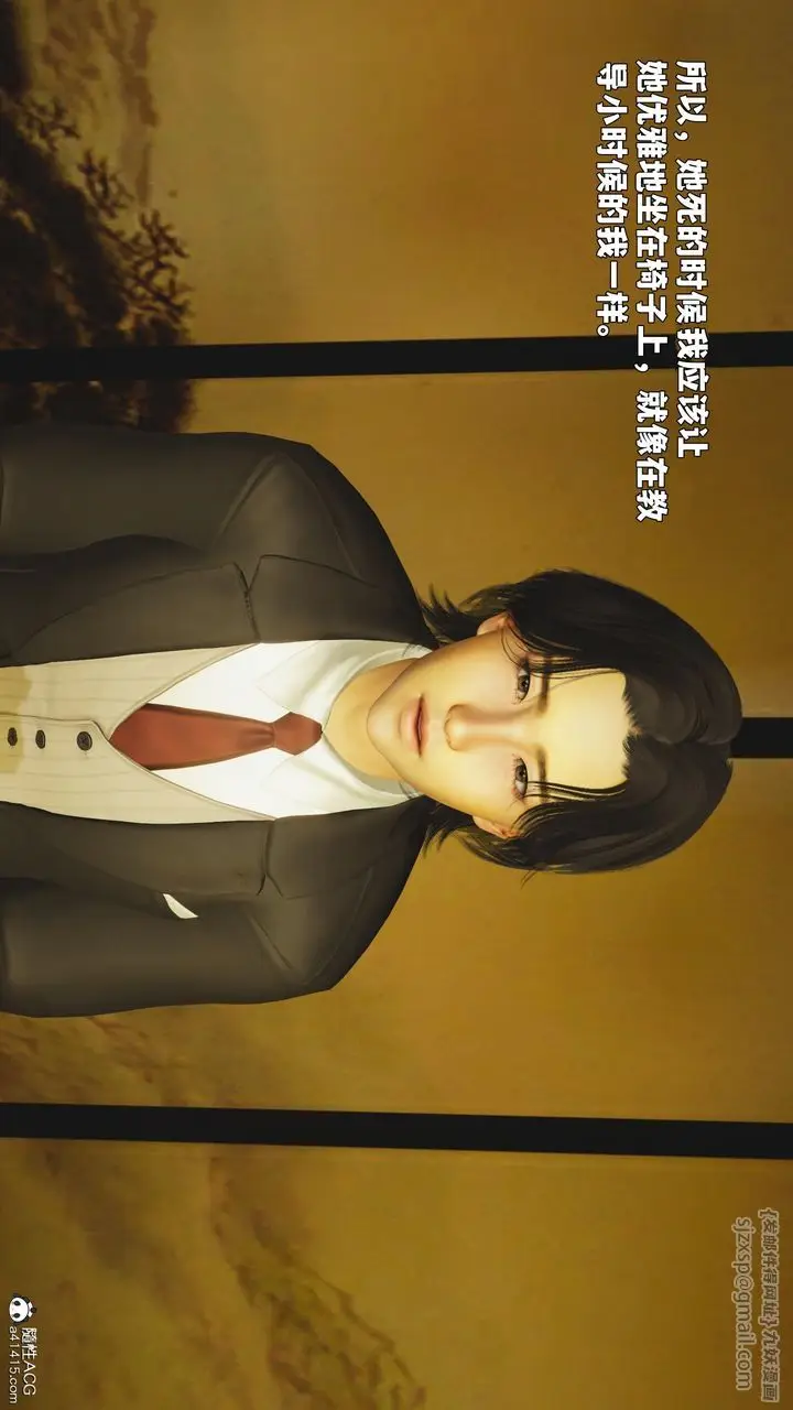 《[3D]我成瞭大反派_第二季》第88话图176