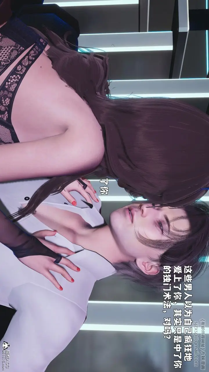 《[3D]我成瞭大反派_第二季》第88话图18