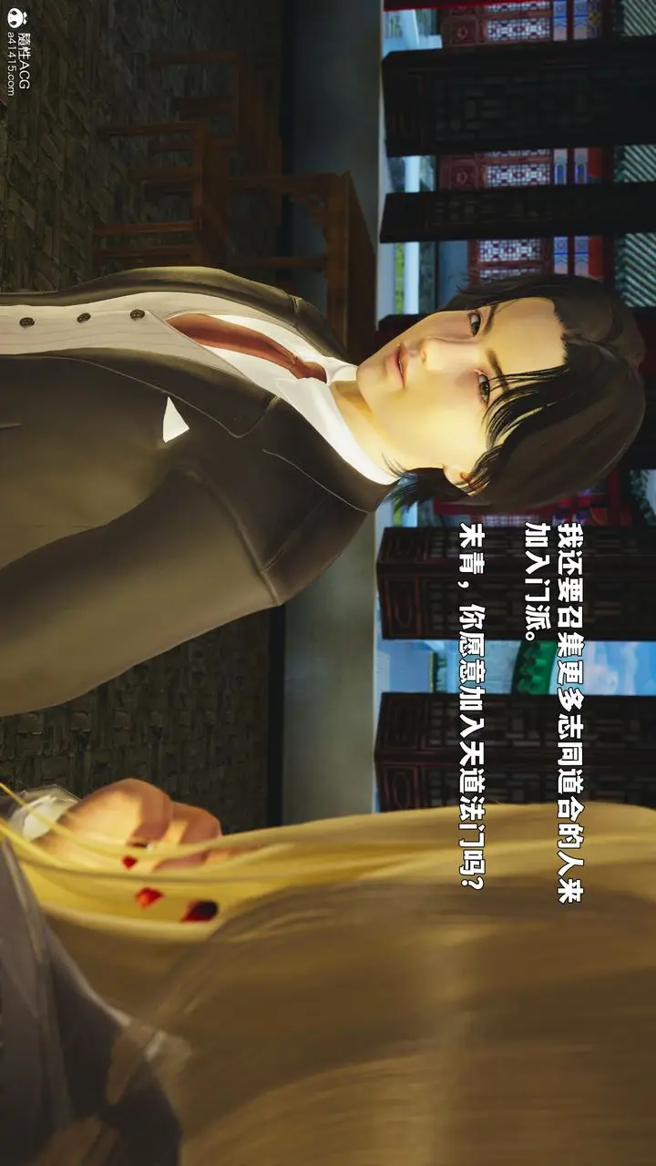 《[3D]我成瞭大反派_第二季》第88话图183
