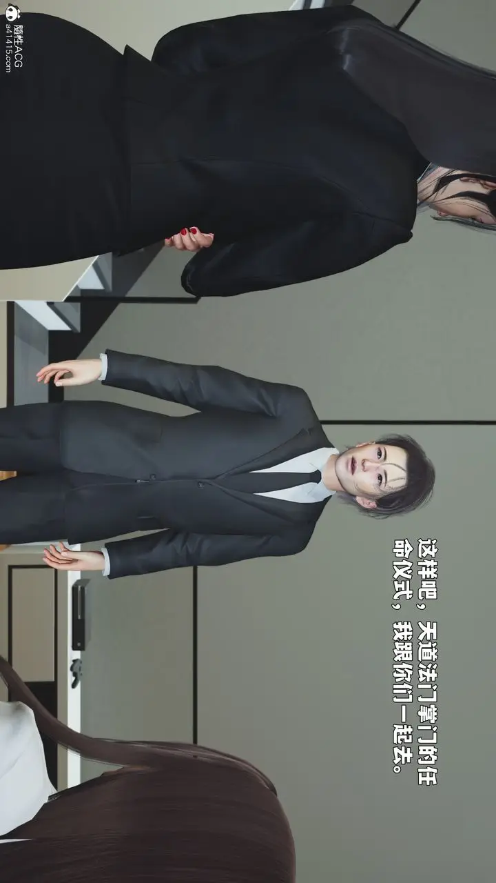 《[3D]我成瞭大反派_第二季》第88话图188