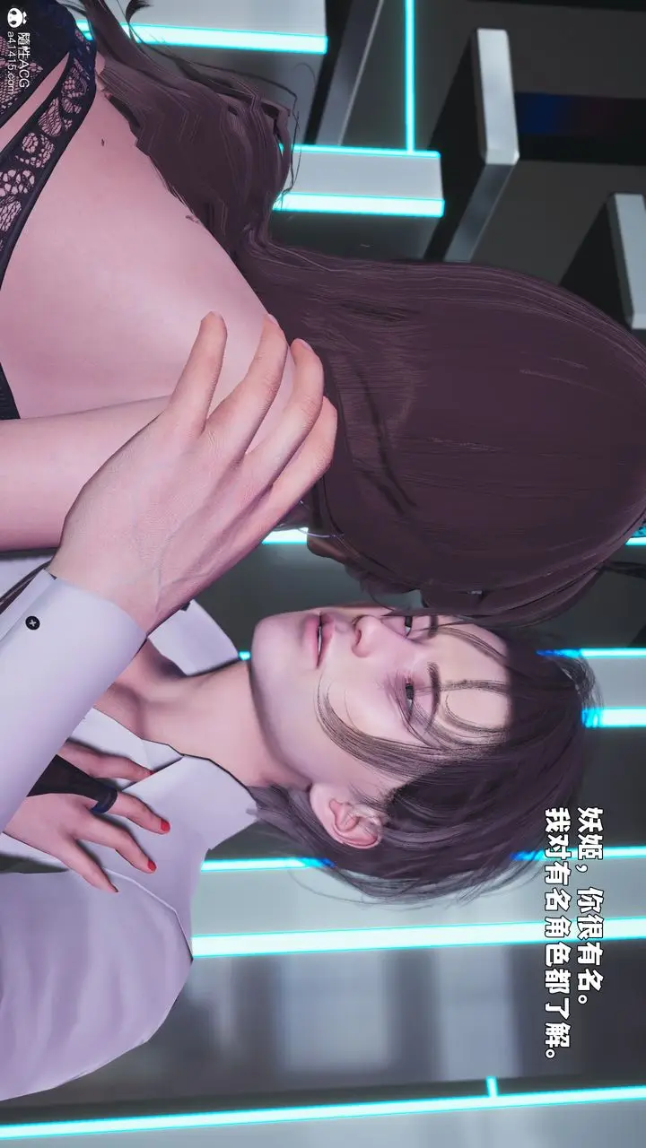《[3D]我成瞭大反派_第二季》第88话图20