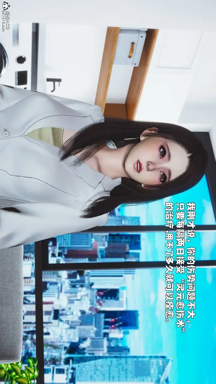 《[3D]我成瞭大反派_第二季》第88话图49
