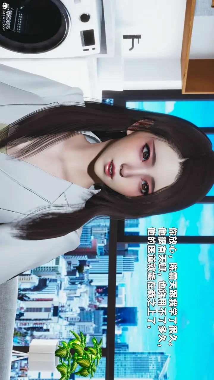 《[3D]我成瞭大反派_第二季》第88话图55