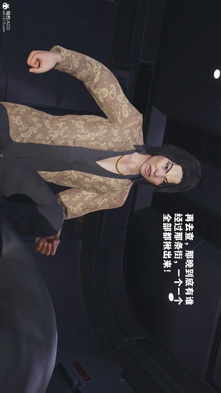 《[3D]我成瞭大反派_第二季》第88话图59