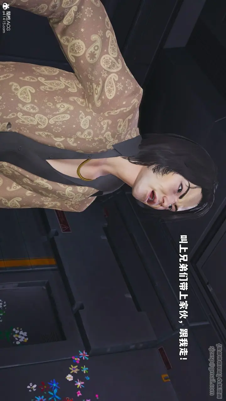 《[3D]我成瞭大反派_第二季》第88话图64